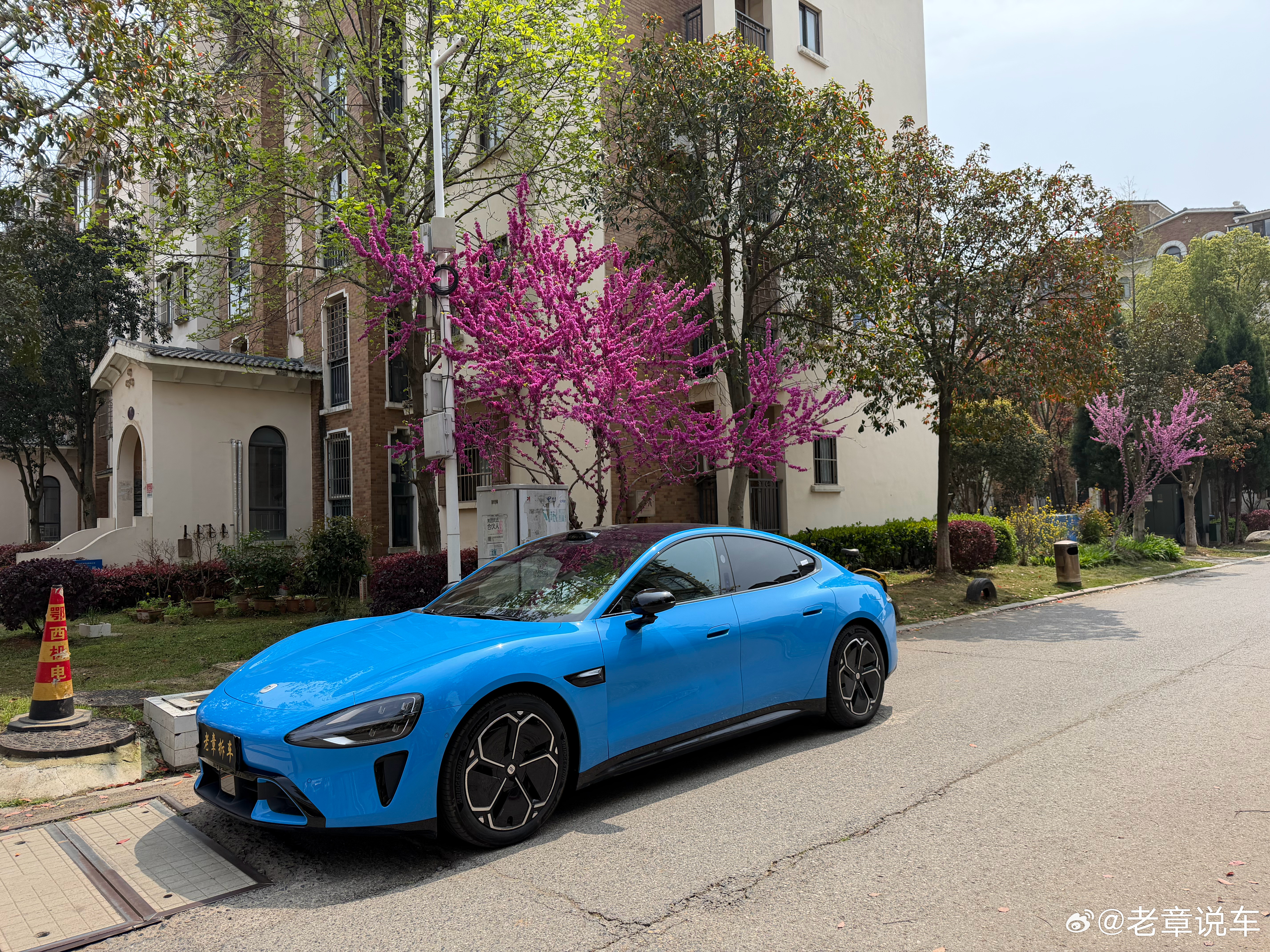 这个蓝色有点帅啊新一代su7