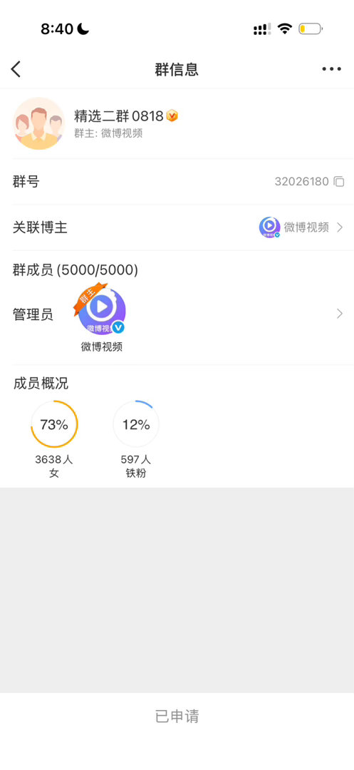 卧槽这怎么办裙满了 