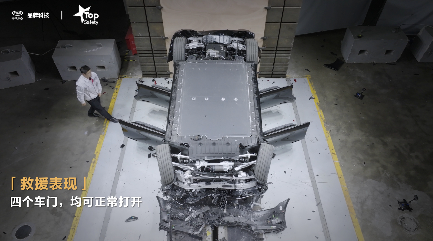 每次开车上路，家人最牵挂的永远是安全，尚界Z7行业首测螺旋翻滚夹击碰撞实测视频真