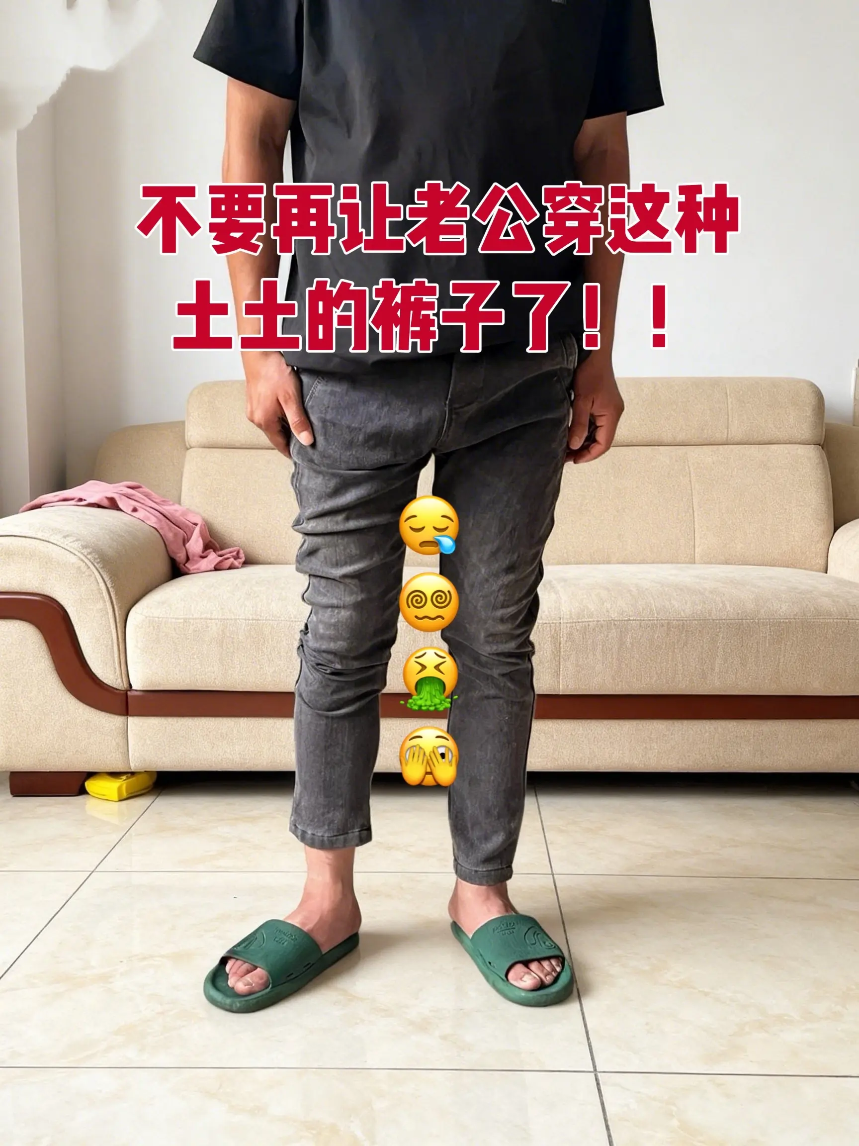 直筒裤男 牛仔裤穿搭 牛仔裤 好裤推荐 阔腿裤男宽松直筒垂感