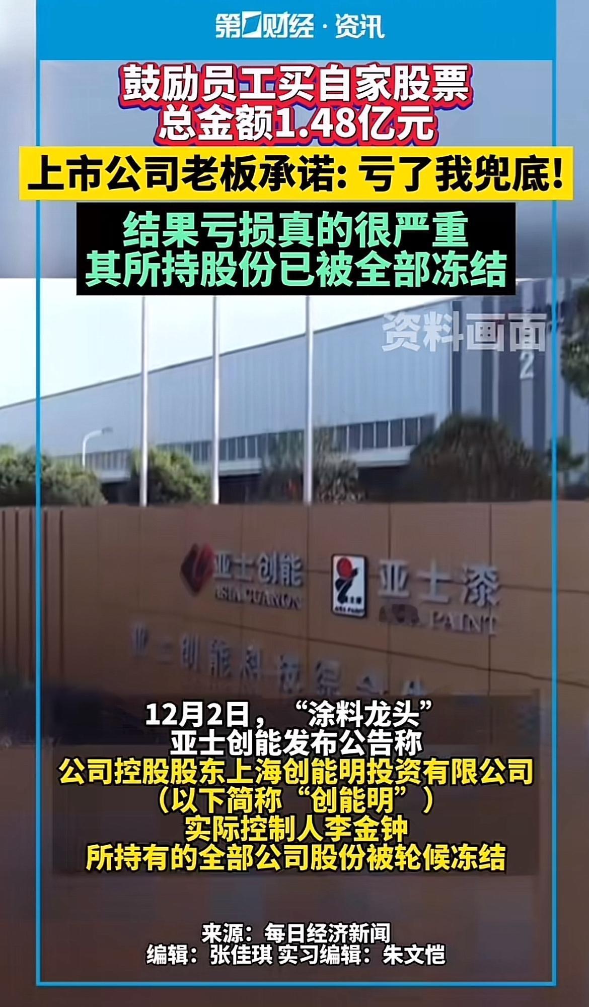 公司鼓励员工买自家股票，这事儿得一分为二看。有些公司是真心觉得自家发展前景好，想