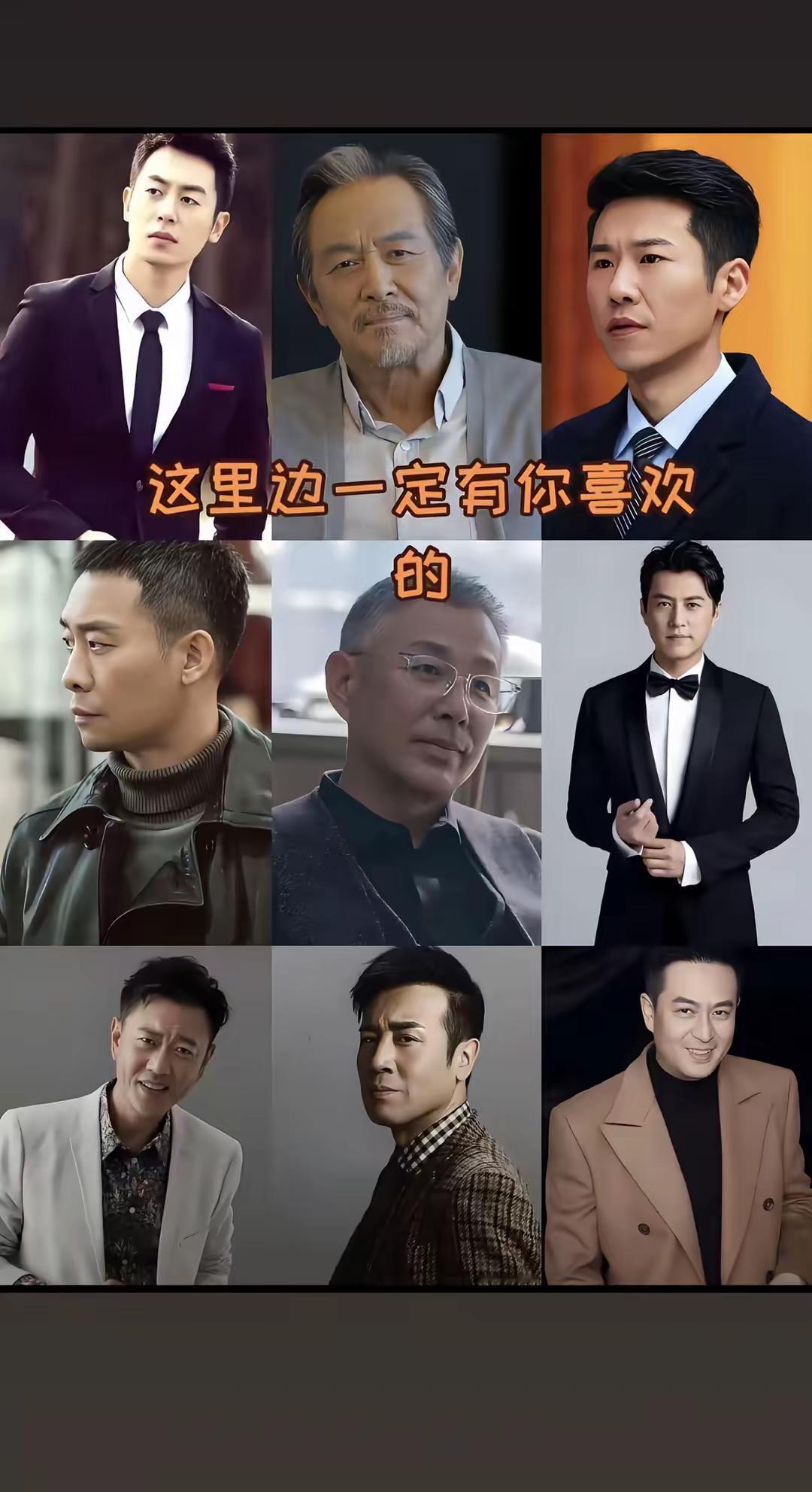 叶瑾言  我永远的男神 就喜欢那份儒雅从容  男人味十足的。