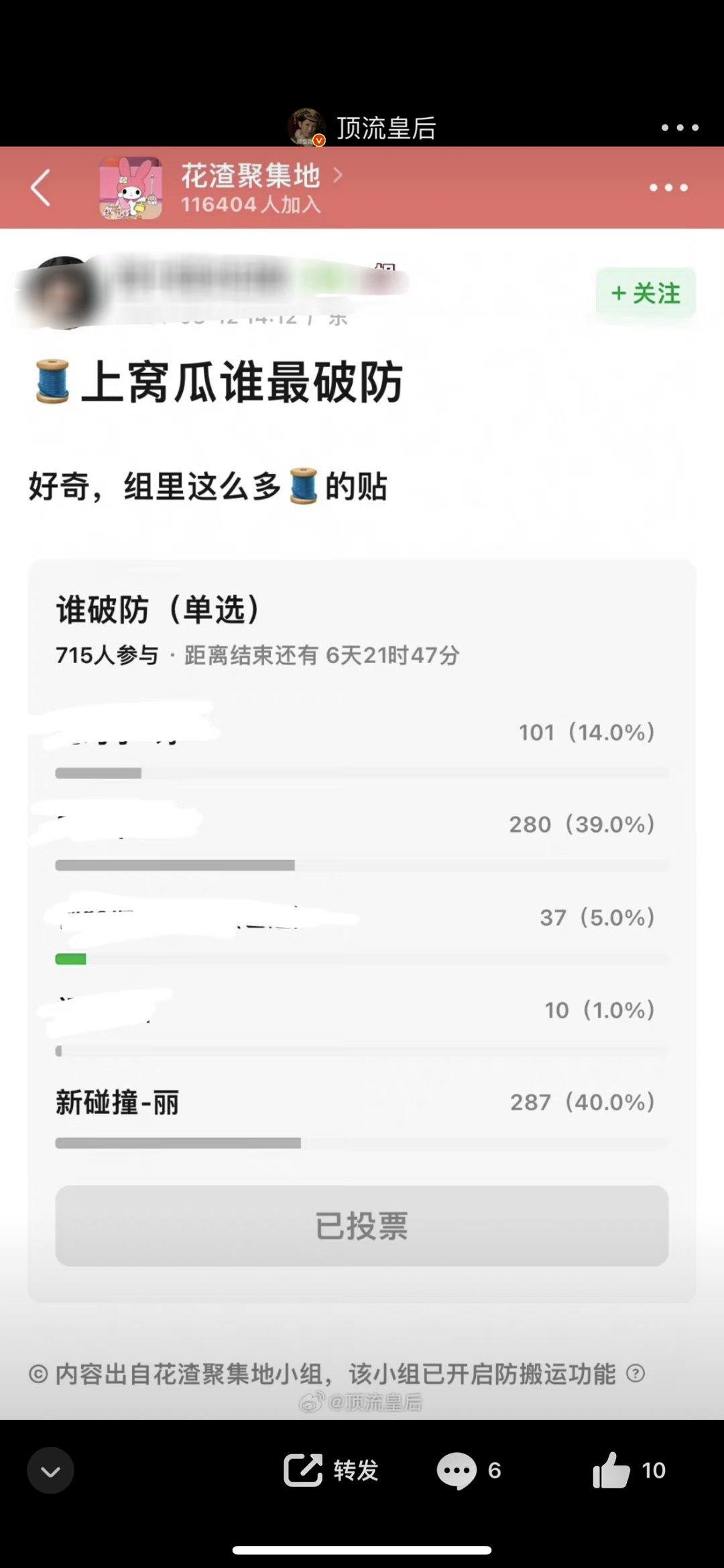 刘亦菲上vogue金九、网友认为最破防的是赵丽颖……你们觉得是这样吗？[哆啦A梦