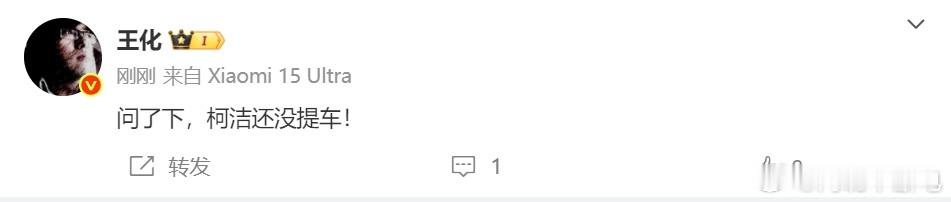 柯洁吐槽智驾 [笑cry]哈哈哈哈哈哈，看看你们都把车企逼成啥样了，大过节的也不