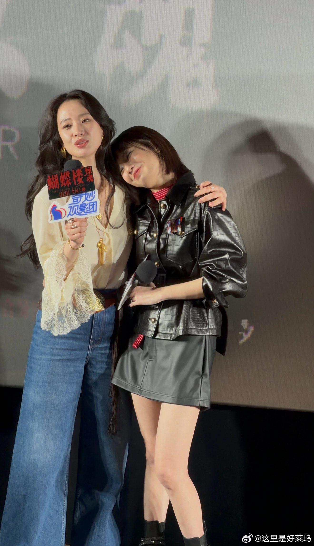 蝴蝶楼·惊魂 (2026) 我的评分：电影蝴蝶楼·惊魂电影蝴蝶楼惊魂北京首映礼电