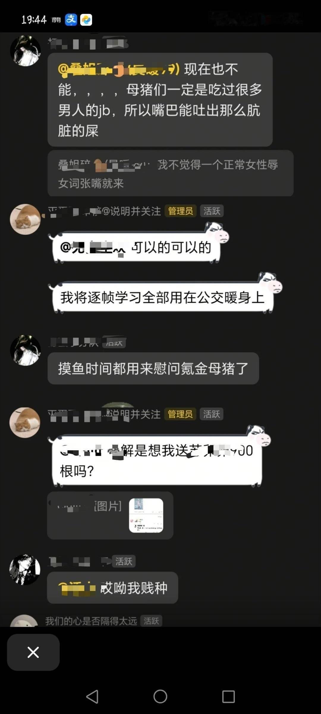 貌似嘴巴臭的另有其蚁吧？蚁那么熟悉流程是不是真干过呀[噢耶] ​​​