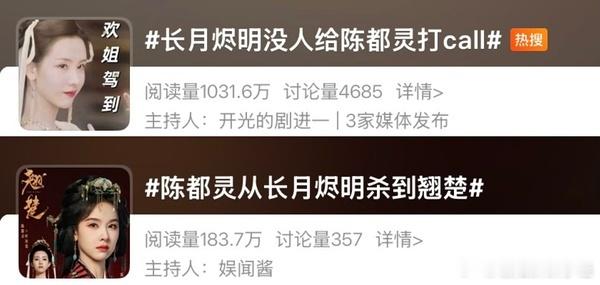 三年了，到底是谁离不开长月烬明？一个配角为何对别人的一番剧念念不忘？长月烬明没人