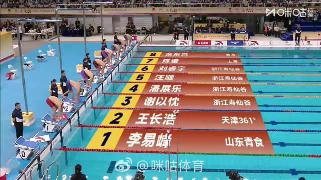 10月26日2026年全国游泳锦标赛男子100米个人混合泳决赛上演精彩对决，潘展乐游出51.44秒，