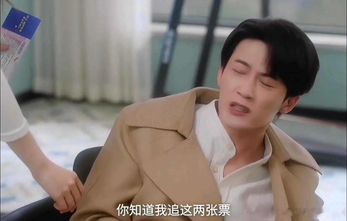 檀健次李亦非演我追星日常 李亦非抢偶像门票的疯狂，和我为了票在社交平台求爷爷告奶