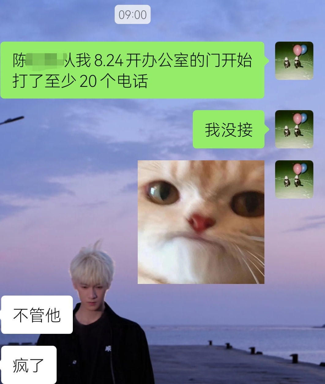 神一样的dangshiren.... 