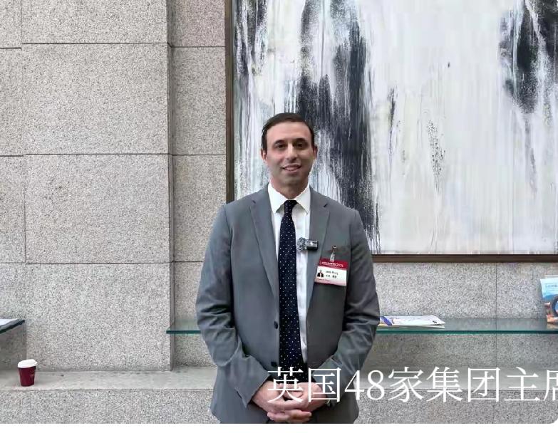 2026年3月22日中国发展高层论坛在北京开幕，英国48家集团主席杰克·佩里说得