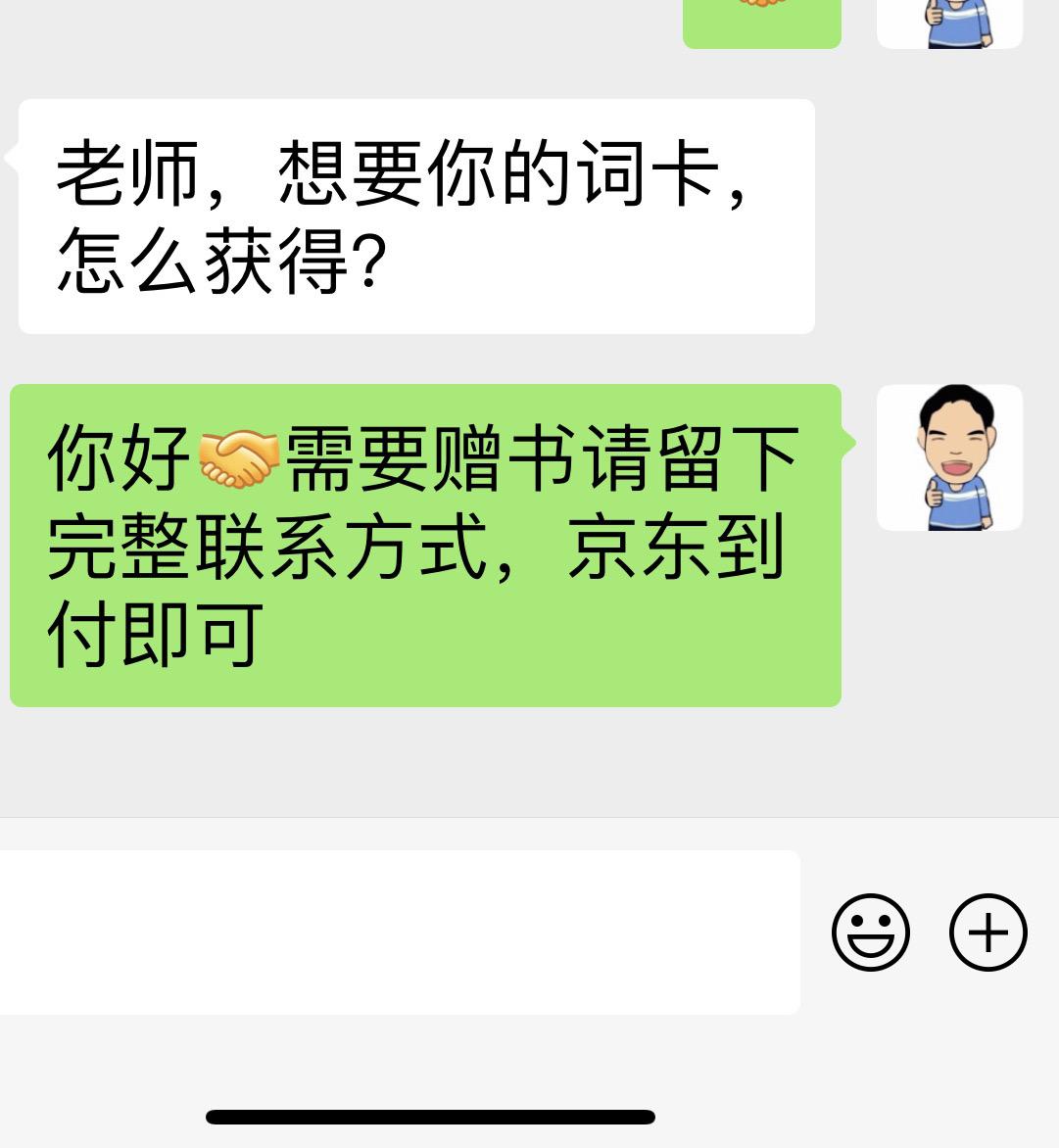 只赠送河南省的#英语没那么难 #学霸秘籍 #英语单词 #家长必读