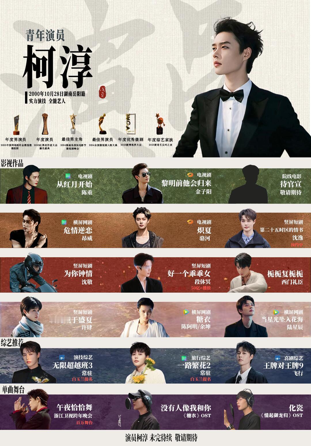 内娱能让这种莫名其妙的人混成资源咖也别天天批牛来了我说 