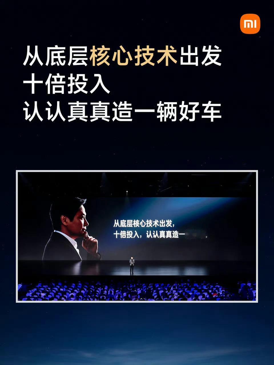小米造车这五年，市场成绩和实测数据足够有说服力。SU7、YU7两款车型站稳市场，