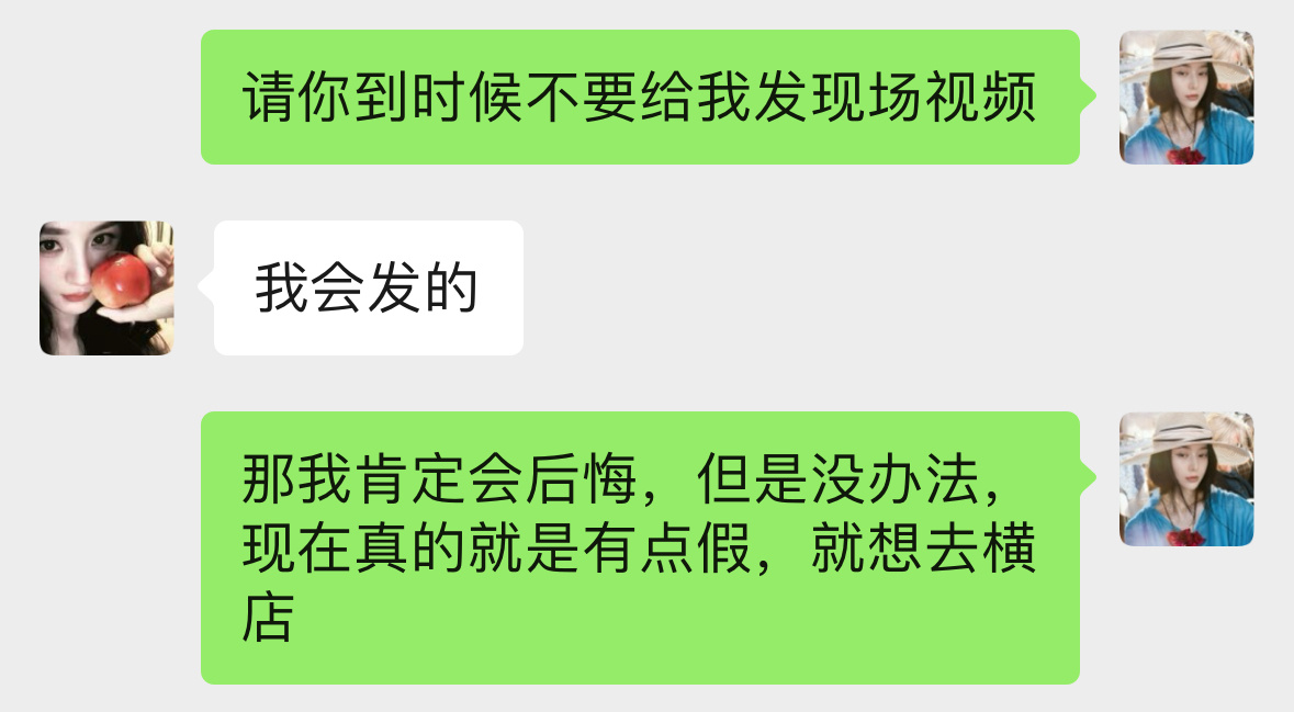 下次没星追了 妈妈再去看毛毛球