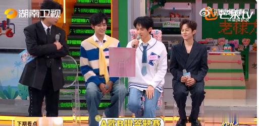 丁程鑫丁程鑫把栀子花开说成晴天丁程鑫这次加感情了你好星期六丁程鑫嘴瓢名场面封神！