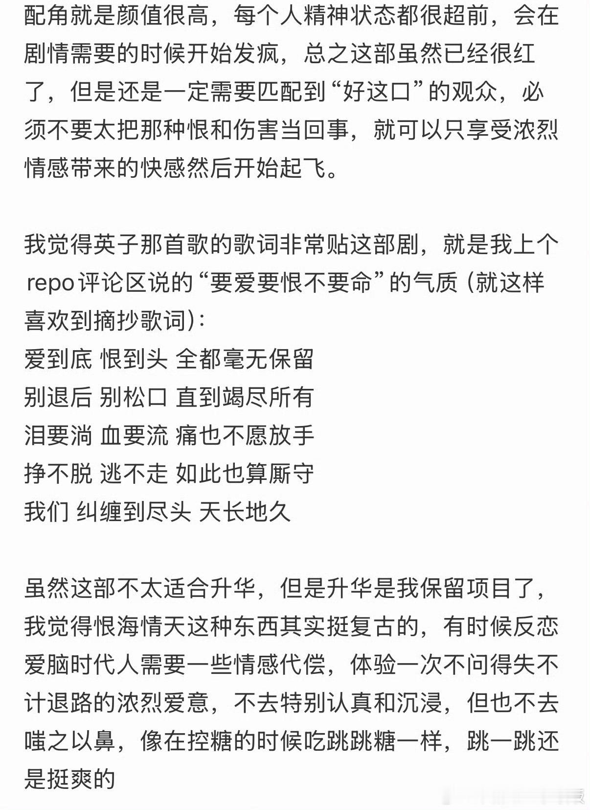 这一秒过火首播观感这一秒过火站内热度破万 这一秒过火热度破万了张凌赫