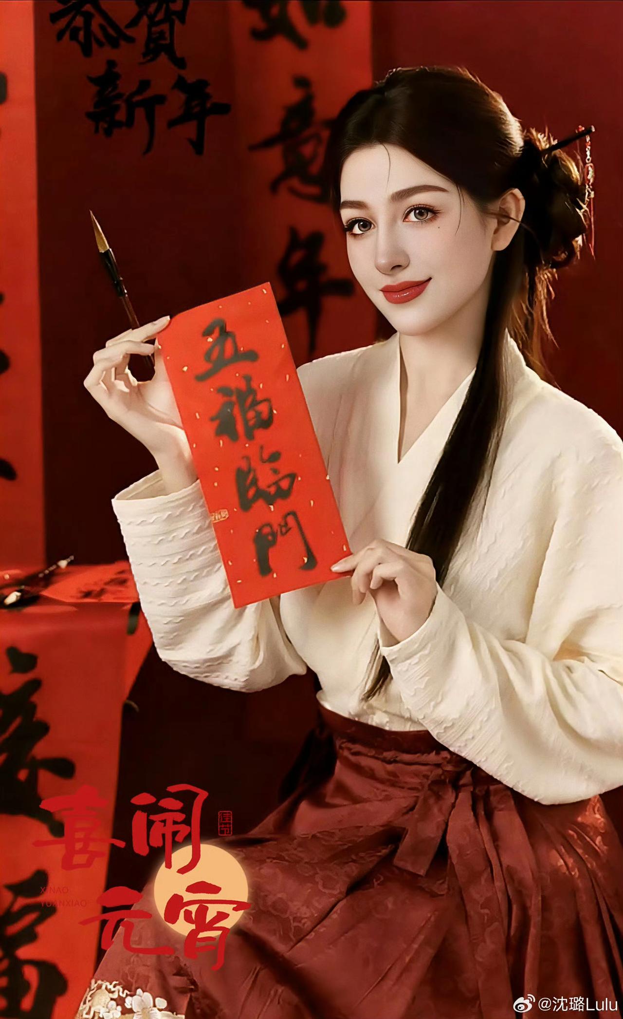 晒图笔记大赛美女穿搭写真