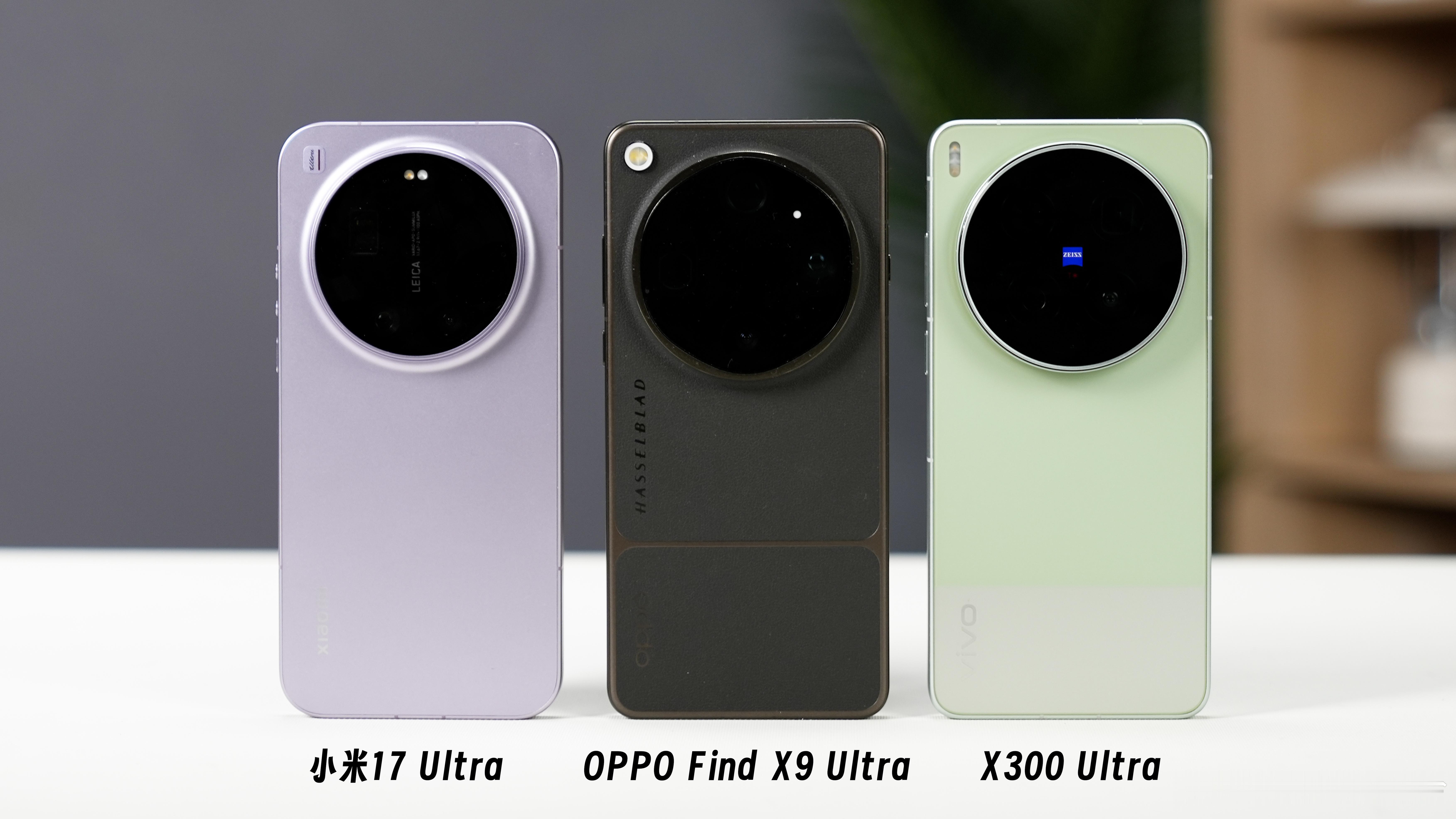 米OV三家Ultra~假如送你一台，你选谁？ 