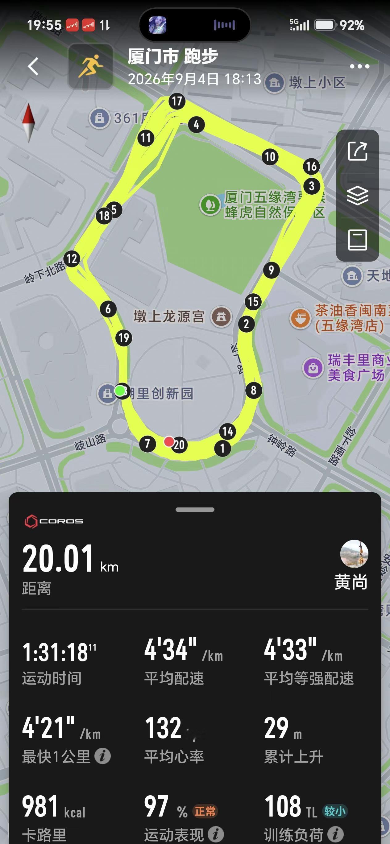 3.0pro已经是无法超越的神作了。用30pro跑都觉得心疼，跑坏了还有得买吗