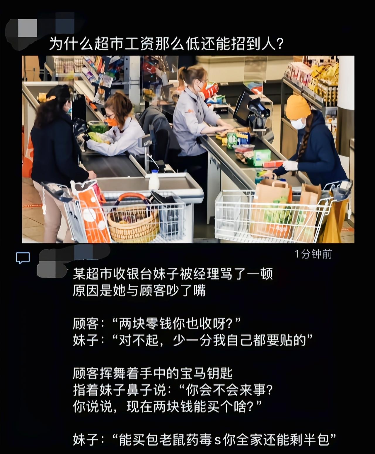 离家近，工资高，活轻松，总要占一个吧[吃瓜群众]