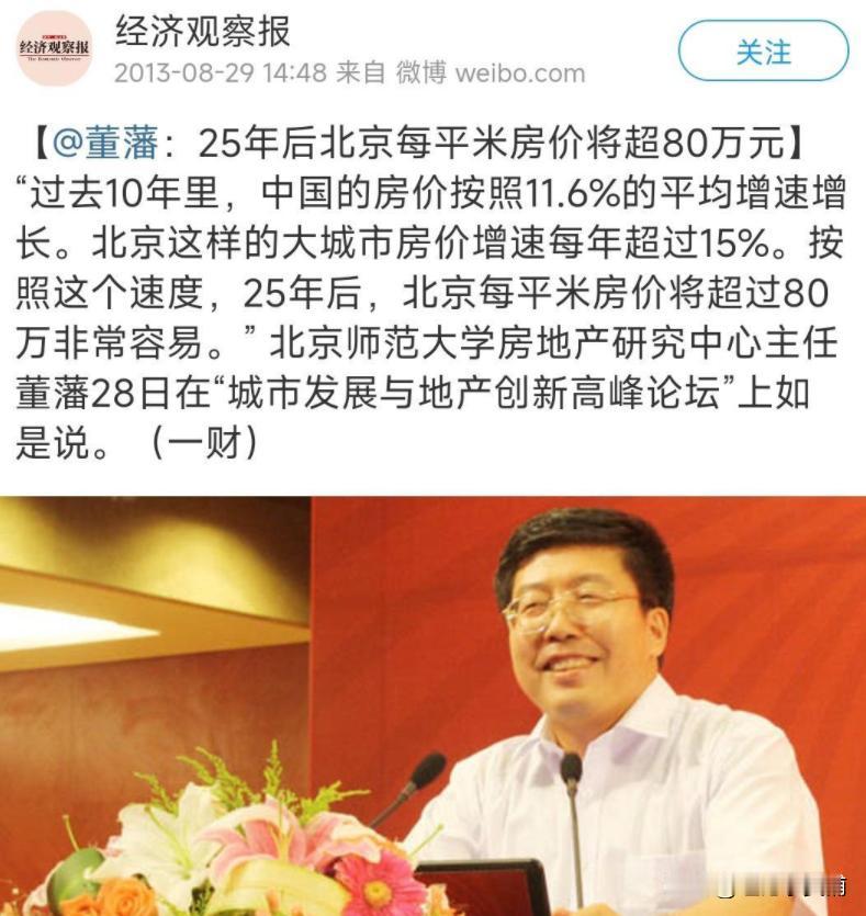 不是日本人傻，而是我们这几代人没有经历过房地产泡沫和恶性通缩，过两年就没有人会去