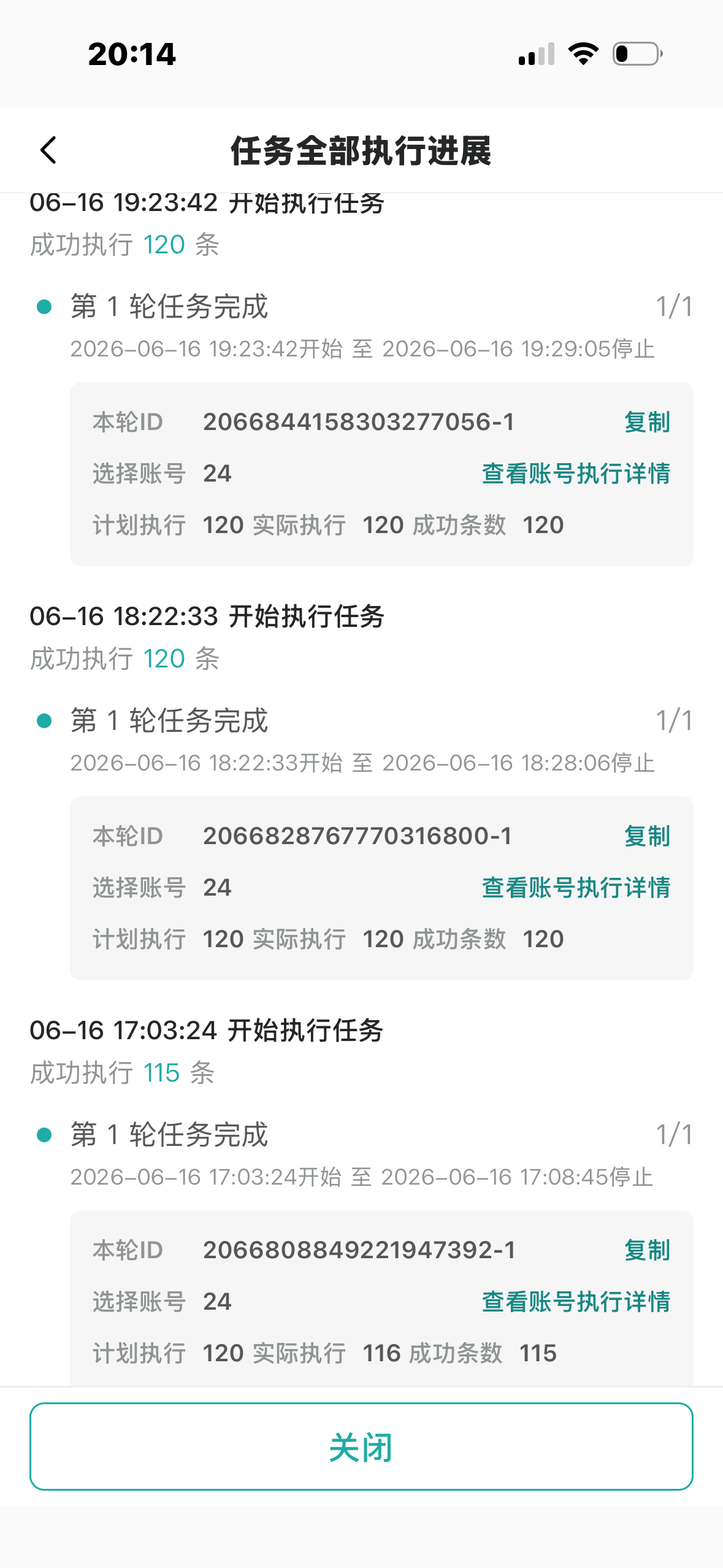 120×5+115=715  专栏 · 发帖📚🍊