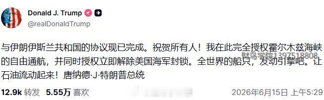 川普：赢麻了！石油上、股票上来回做多做空 