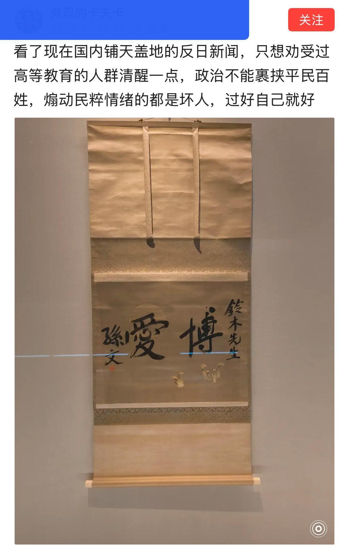 最近网上有一股歪风，中国对日本不断的反制措施，竟然被一部分网友说是裹挟平民百姓，