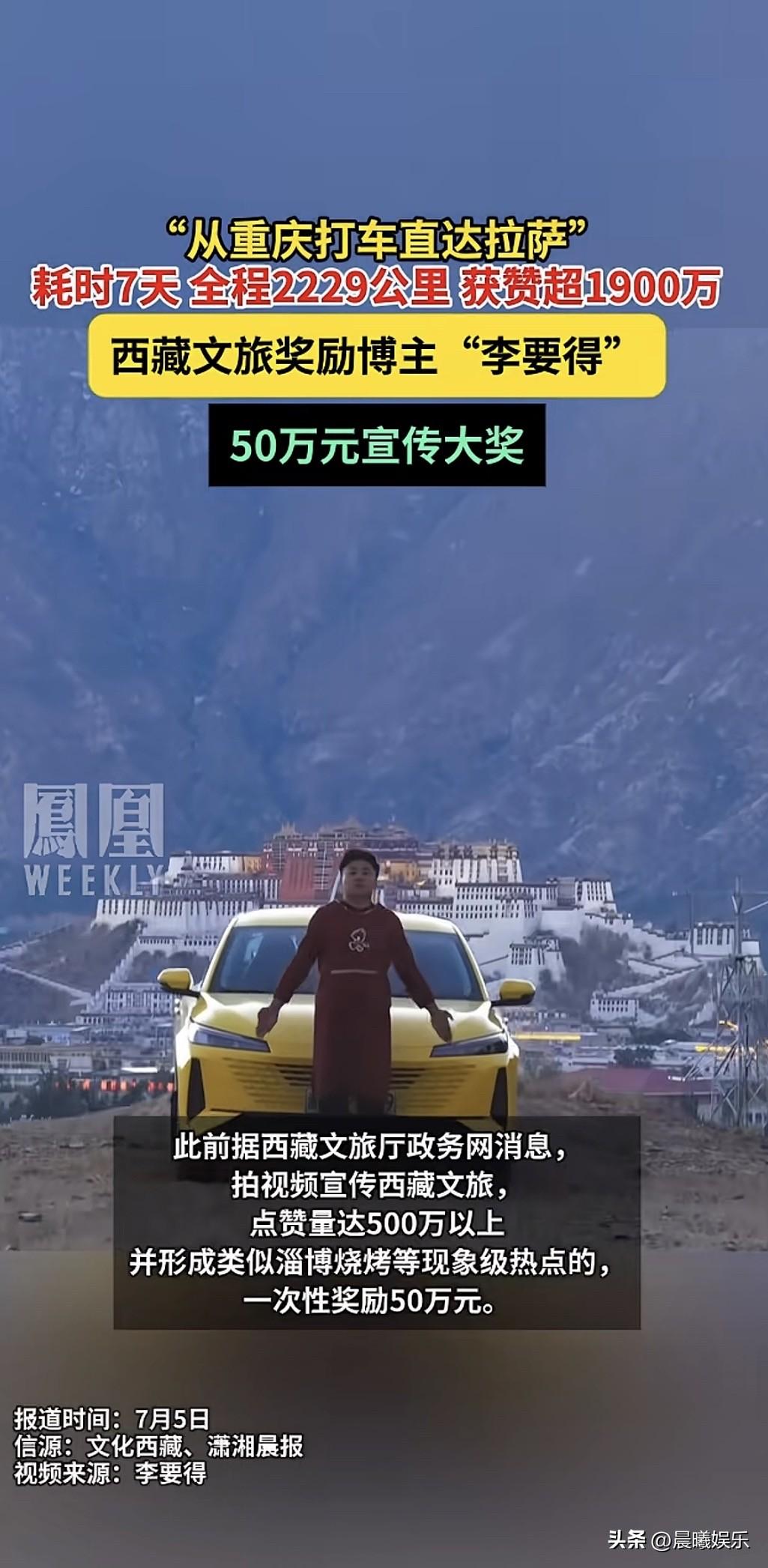 普通人随手拍的旅行视频，真的能拿到几十万官方大奖？最近这位重庆小伙的亲身经历，给