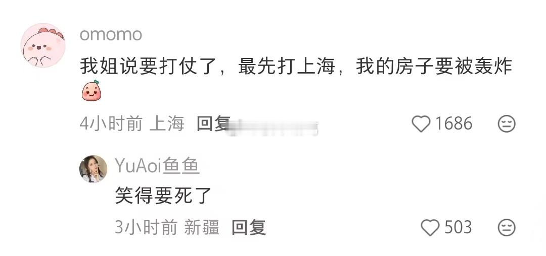 买房后你听过最酸的话是什么？ 
