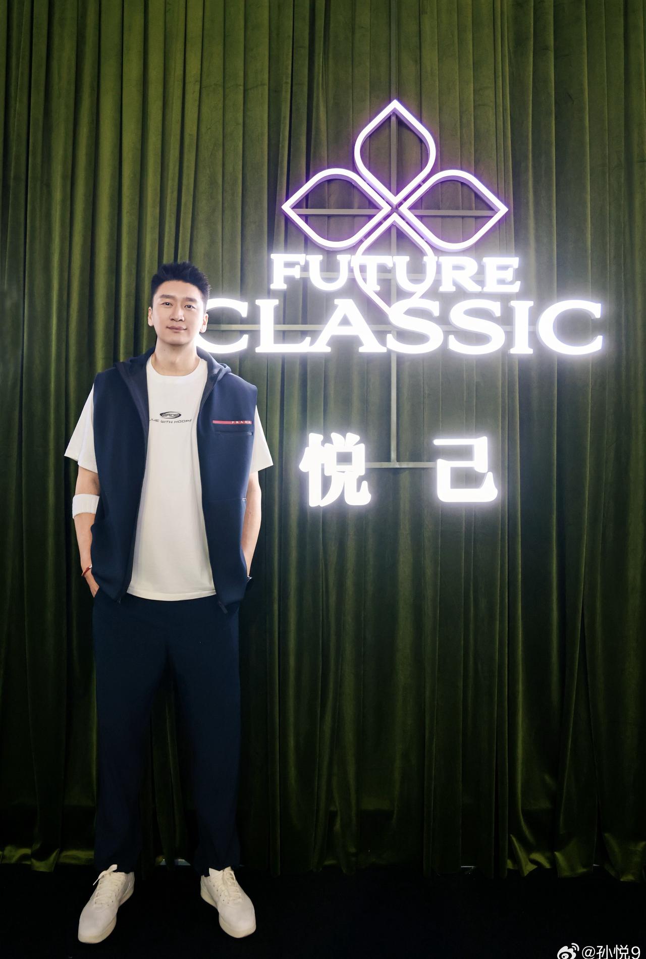 昨日受邀参加活动，和大家聊的挺多，从篮球到人生。🏀
 
很多人当年都劝我更换场