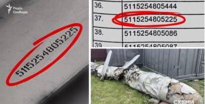 乌克兰记者在档案中查找到了瓦列里·普斯托沃坚科政府和普京领导的俄罗斯联邦政府于1