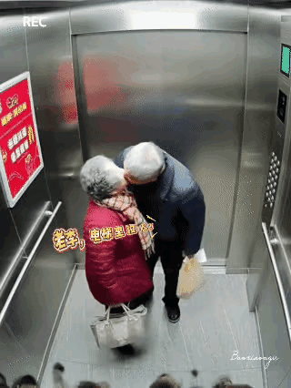 太搞笑了。爷爷和奶奶跳完广场舞进电梯，结果门一合，穿红外套的奶奶就往爷爷耳边凑：