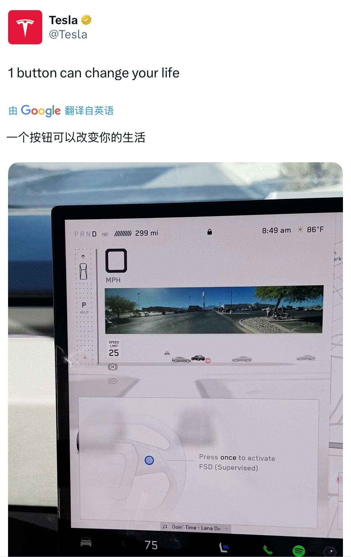 特斯拉 FSD 确实改变了我的生活 ​​​