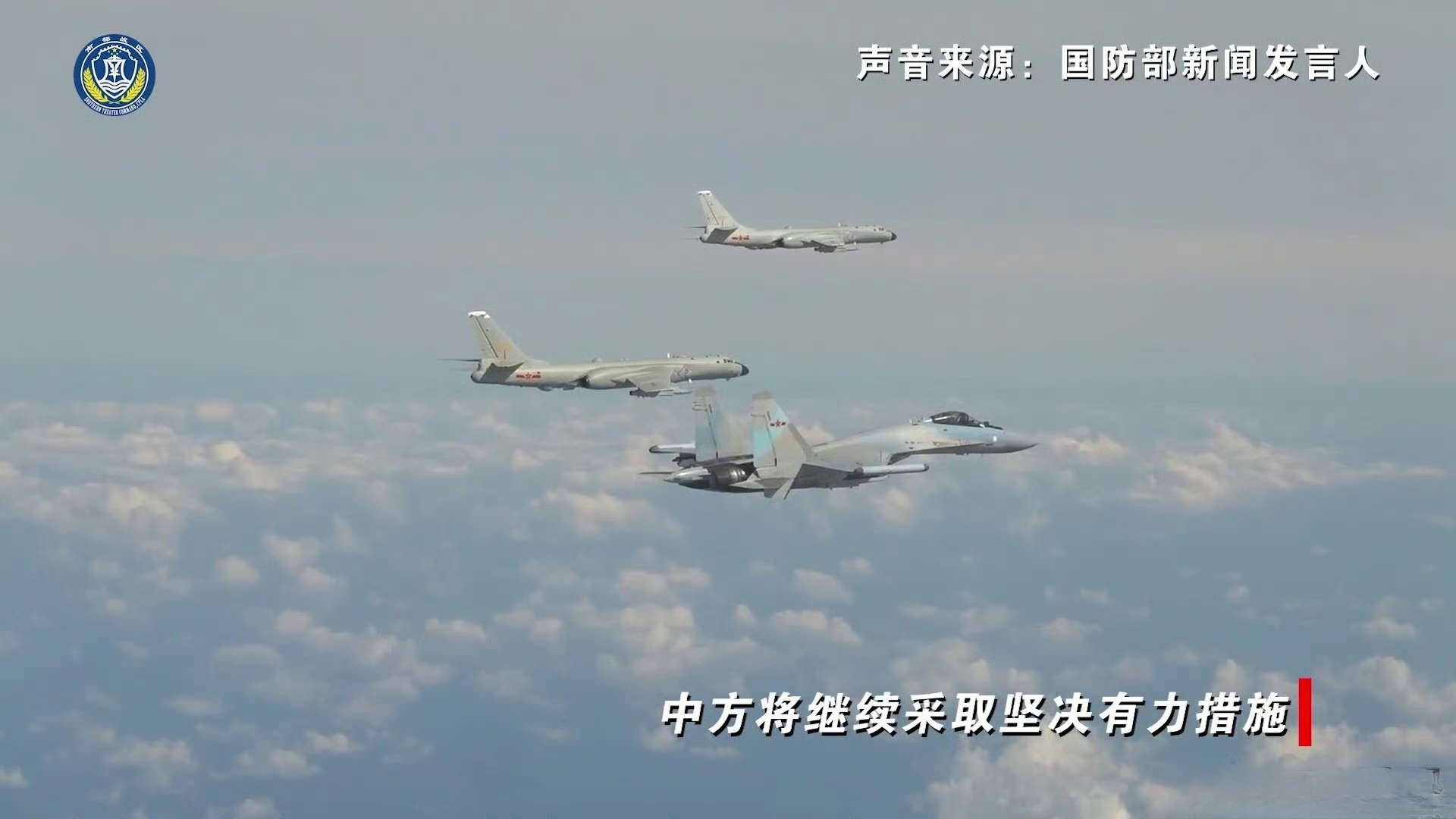 中国空军Su-35与轰-6K巡航南海烽火问鼎计划