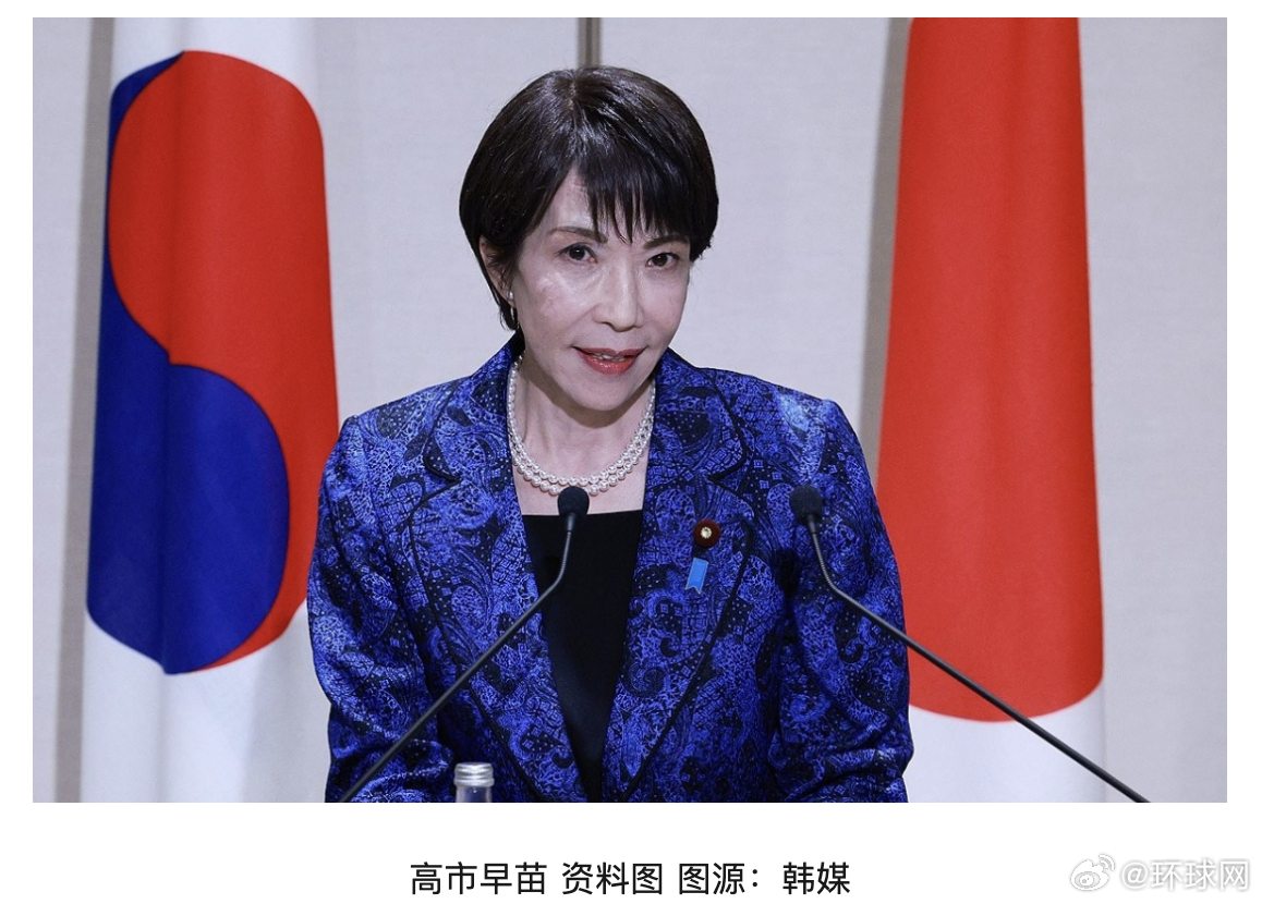 #韩国回应高市早苗涉独岛言论#【韩国政府回应高市早苗言论：将坚决严正应对日本涉独