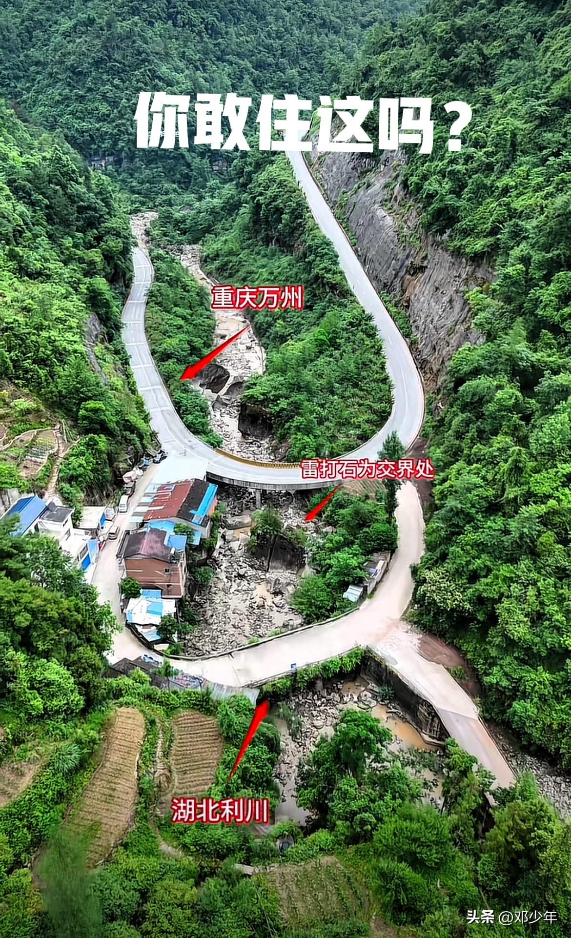这里环境是好，山清水秀，但是在河边建房子，一个大暴雨引发泥石流或者山体滑坡，这房