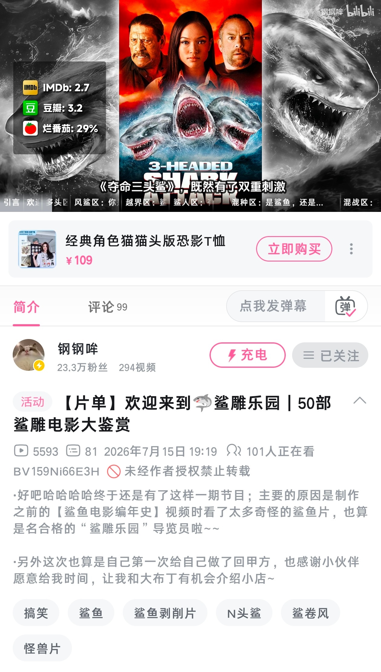 存一下....爱鲨tv☺️ 