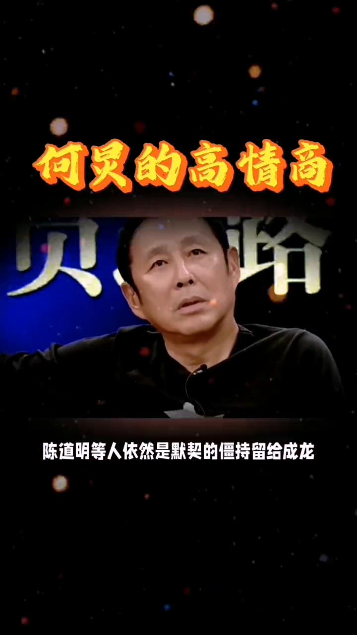 何炅的高情商。
只因清楚的知道维嘉有洁癖，贴心的何炅老师先把水给维嘉喝，接着自己