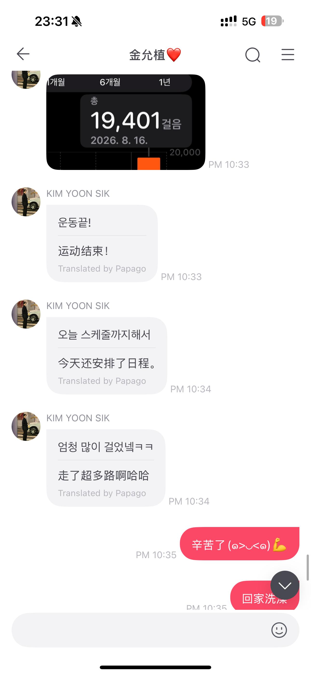 允植来信 我的宝宝好乖好乖~~~~~完全居家好男人。单身爱猫无夜生活，上班下班运