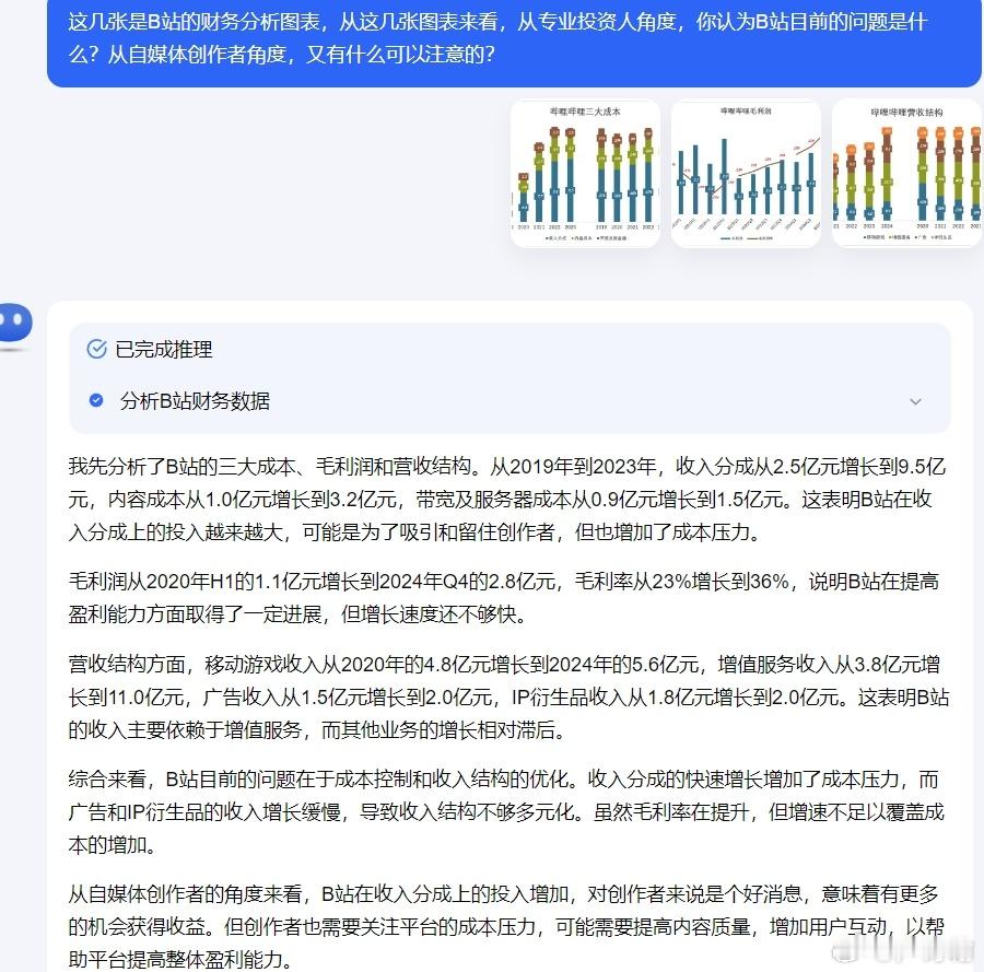 AI领域最近就是一整个技术大爆发，kimi在deepseek前后脚发布的k1.5