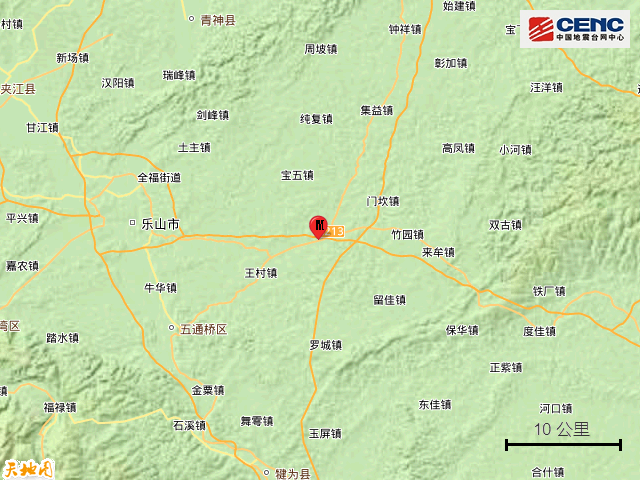 四川乐山市井研县发生3.0级地震