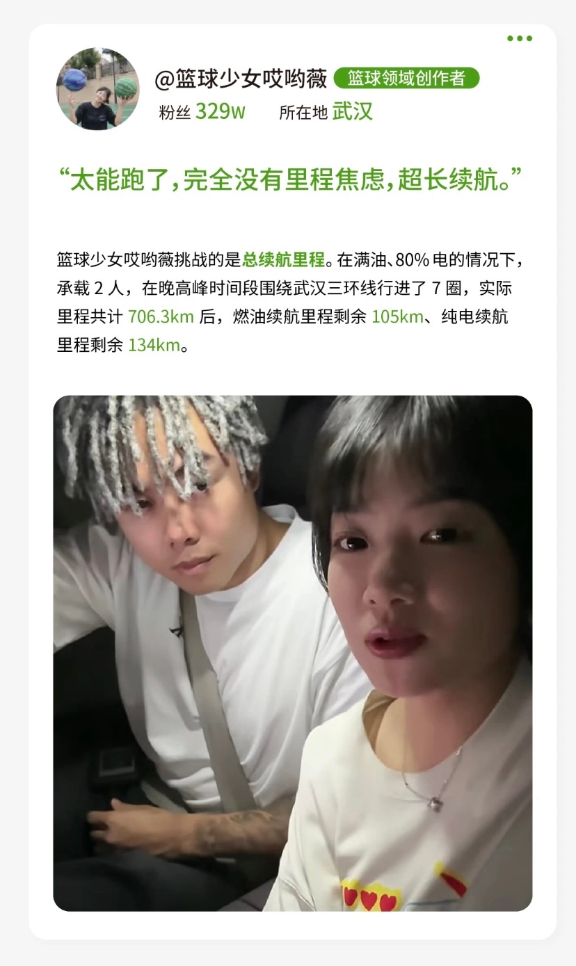#北方冬天电车普及了吗# 最近天气降温,又到了纠结用车的时候。但开了#零跑C11