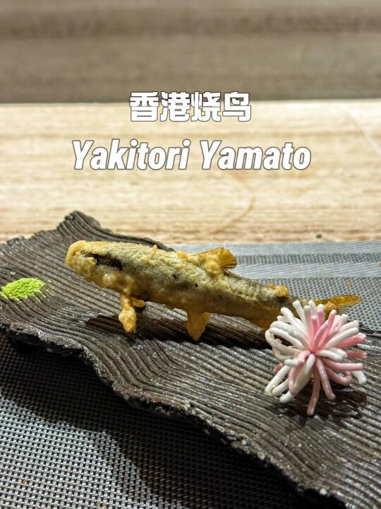 香港美食｜湾仔烧鸟版Omakase
