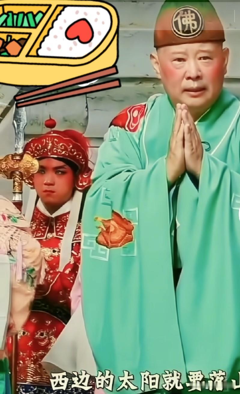 这个事太诡异了！
郭德纲这么聪明的人，会犯这种低级的错误！
  用戏谑的心态去演