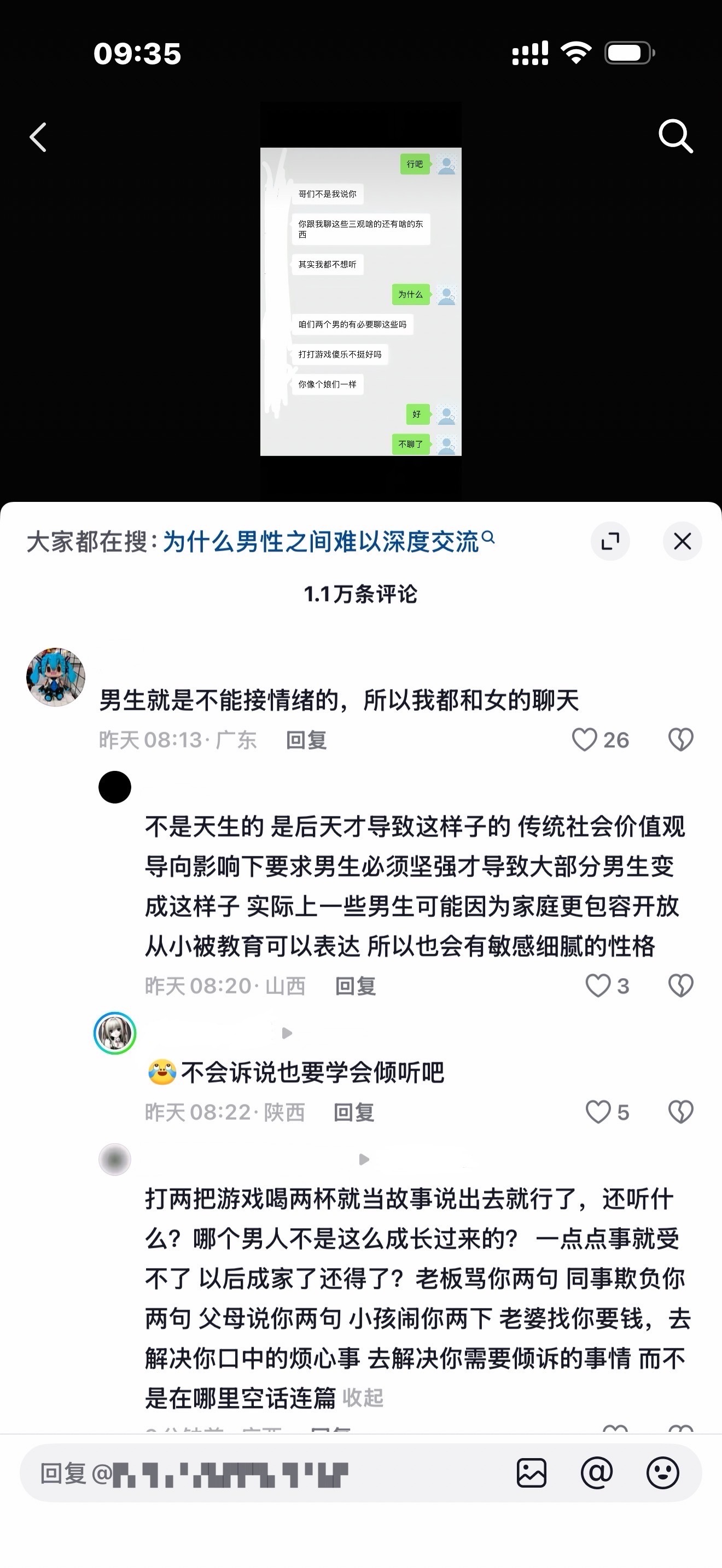感觉男的更爱"自嬷"谁能反对.. 