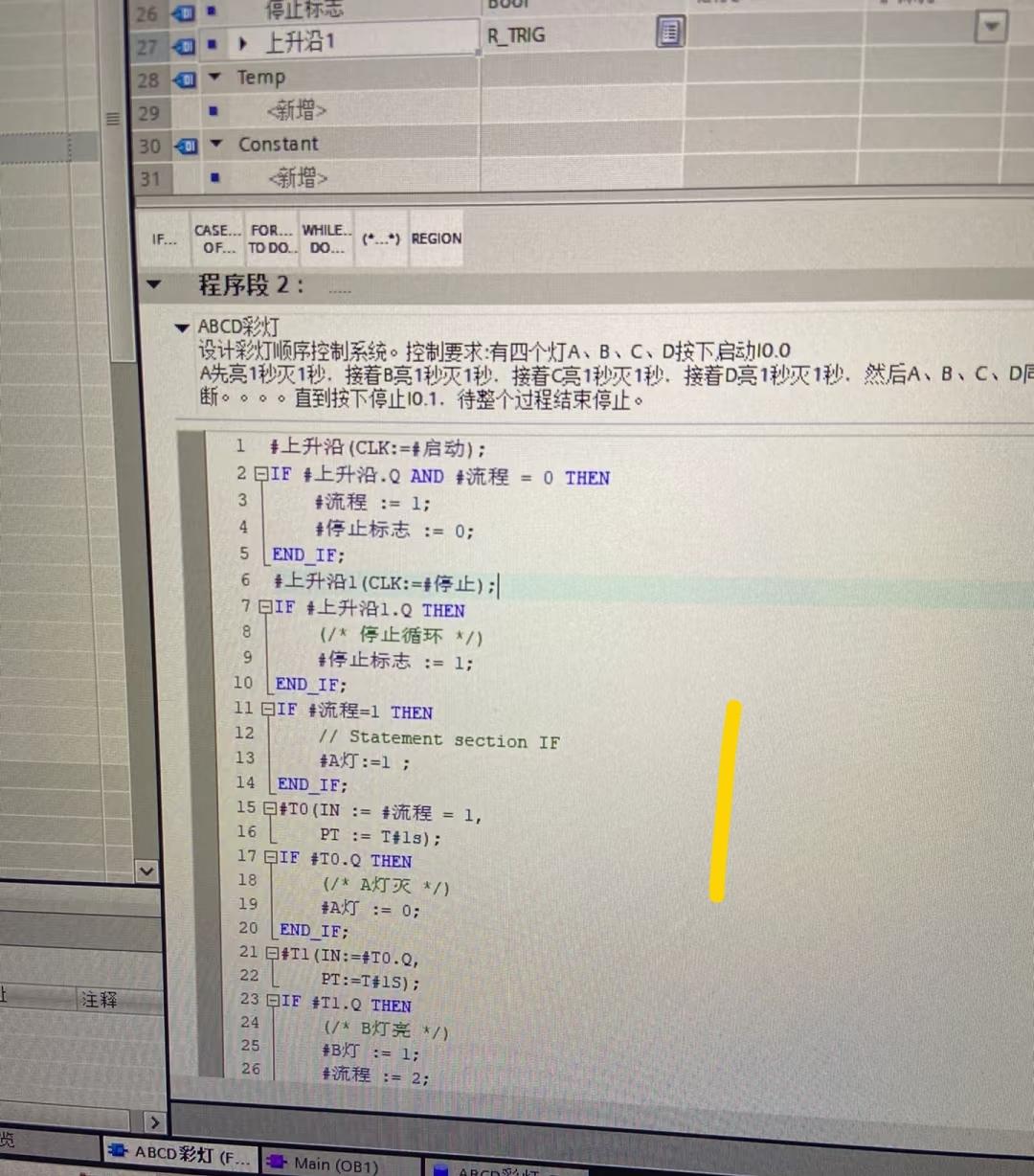 以后厂里招电工就按这几个要求标准招，把这些要求发给人事部，然后再由人事部筛选网上