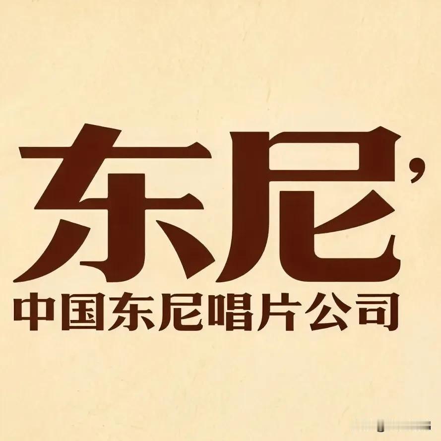 陈信义为什么有多个艺名？
  陈信义的艺名有欣逸、陈怡、郭明、陈文文、郭信明等，