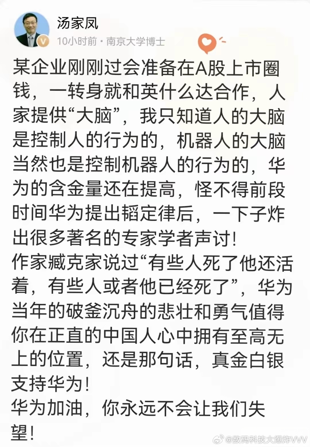 英伟达的芯片有后门，大佬难道不知道吗？？？对于宇树科技来说，如果英伟达对其断供，